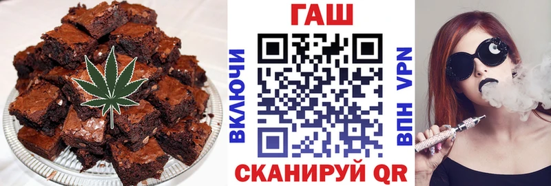 Печенье с ТГК конопля  закладки  Ясный 