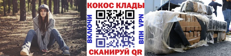 Cocaine Fish Scale  Ясный 