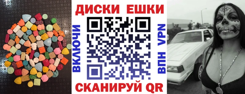 Экстази Cube  blacksprut сайт  Ясный 