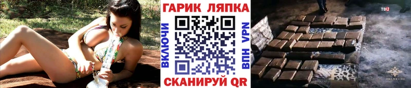 Гашиш VHQ  наркошоп  Ясный 