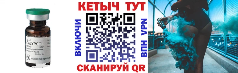 КЕТАМИН ketamine  дарк нет какой сайт  Ясный 
