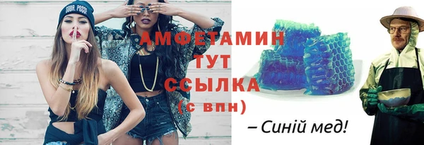 герыч Лихославль