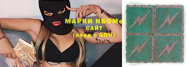 наркотики Лиски