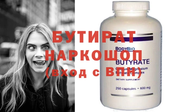 меф Уссурийск