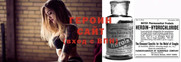 герыч Лихославль