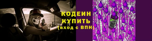 наркотики Лиски