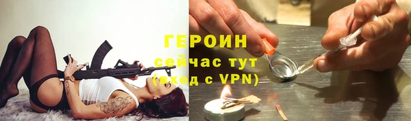 крисы Волгодонск