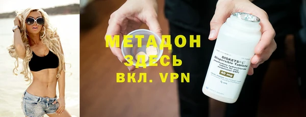 герыч Лихославль