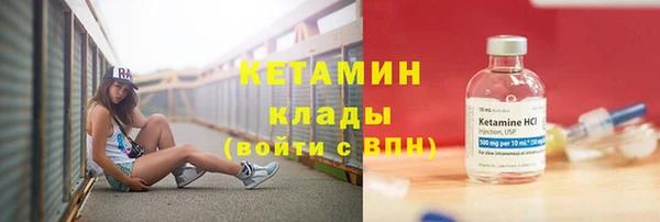 наркотики Лиски