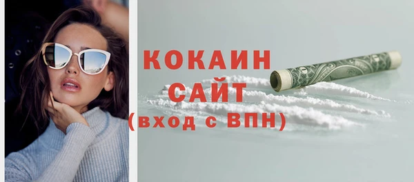 наркотики Лиски