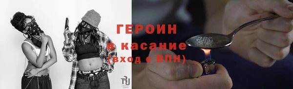 герыч Лихославль