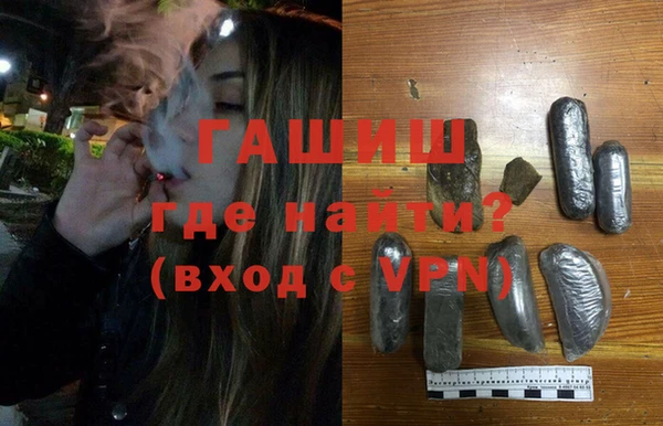 наркотики Лиски