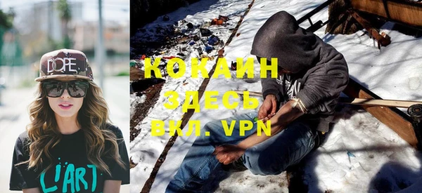 кристаллы Лабытнанги