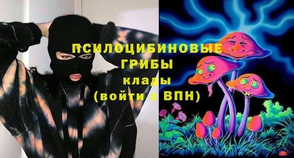наркотики Лиски