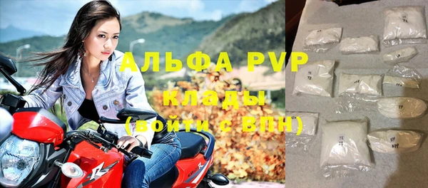 трава Лагань