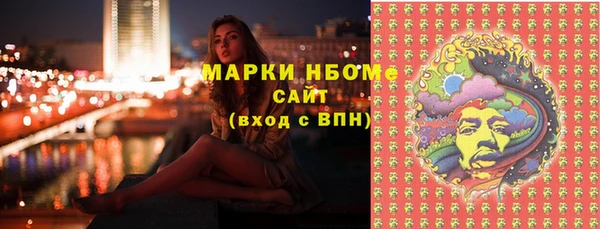 герыч Лихославль