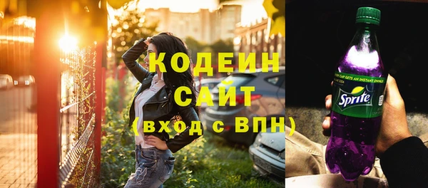 наркотики Лиски