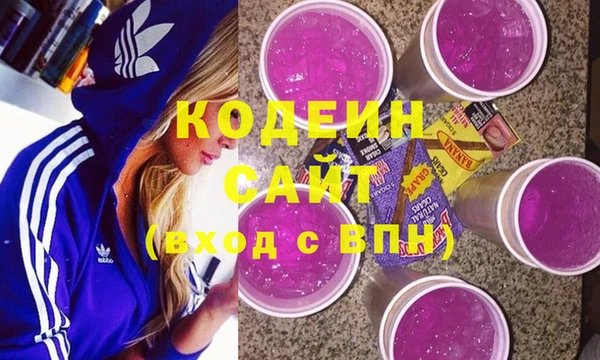 наркотики Лиски