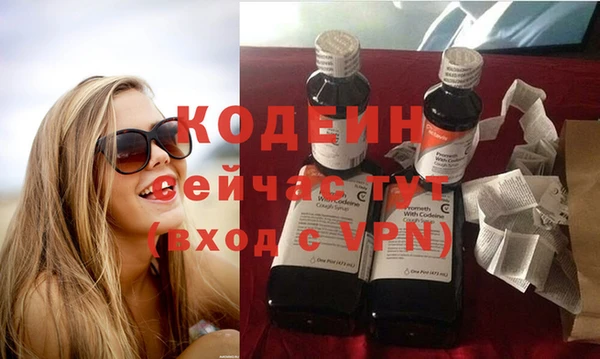 герыч Лихославль
