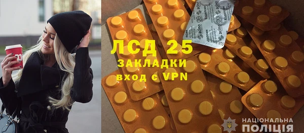 наркотики Лиски