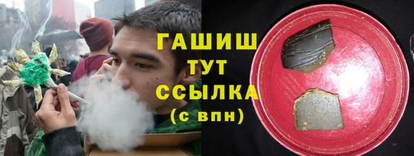 меф Уссурийск