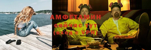 герыч Лихославль