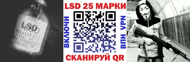 Лсд 25 экстази кислота  Ясный 