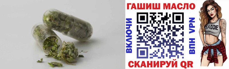 гидра ТОР  Ясный  ТГК вейп 