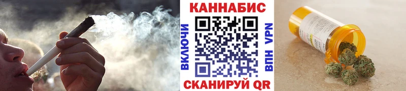 купить наркотики цена  Ясный  МАРИХУАНА White Widow 